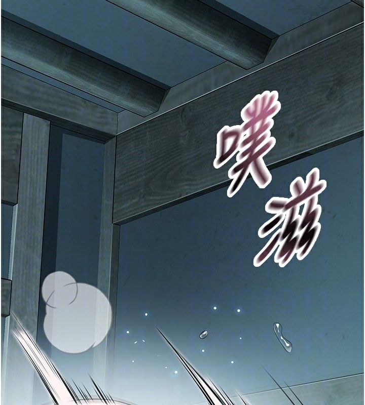 命运:贞洁慾女 第13話-裙擺下的精湛騎技 韩漫图片89