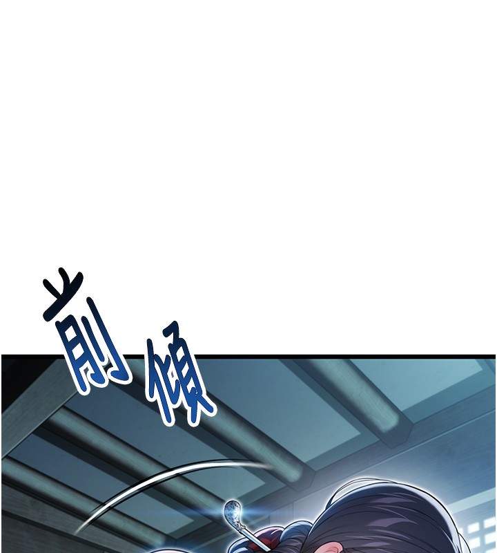 命运:贞洁慾女 第13話-裙擺下的精湛騎技 韩漫图片130