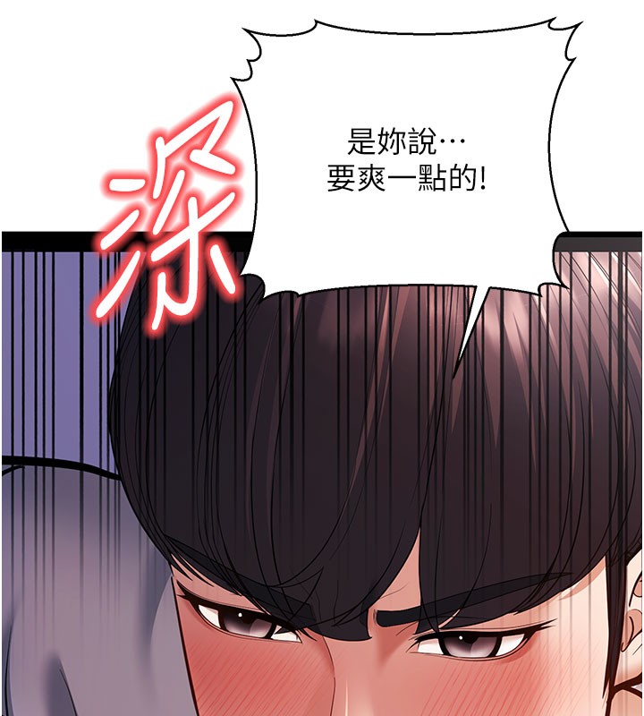幼齒小阿姨 第16话-在超商激情打炮 151.jpg