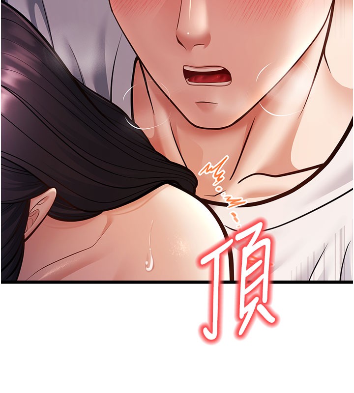幼齒小阿姨 第16话-在超商激情打炮 152.jpg