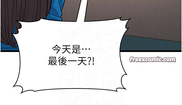 幼齒小阿姨 第16话-在超商激情打炮 36.jpg