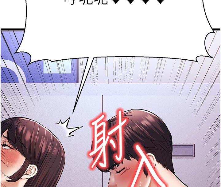 幼齒小阿姨 第16话-在超商激情打炮 169.jpg
