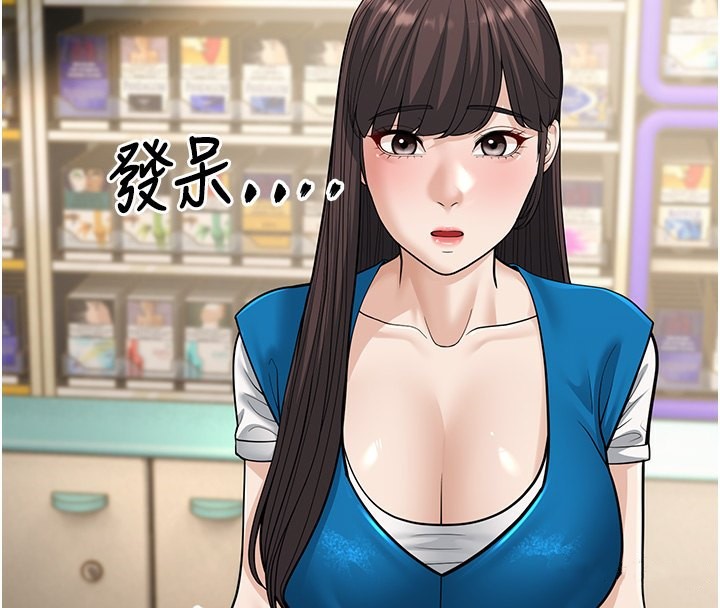 幼齒小阿姨 第16话-在超商激情打炮 4.jpg