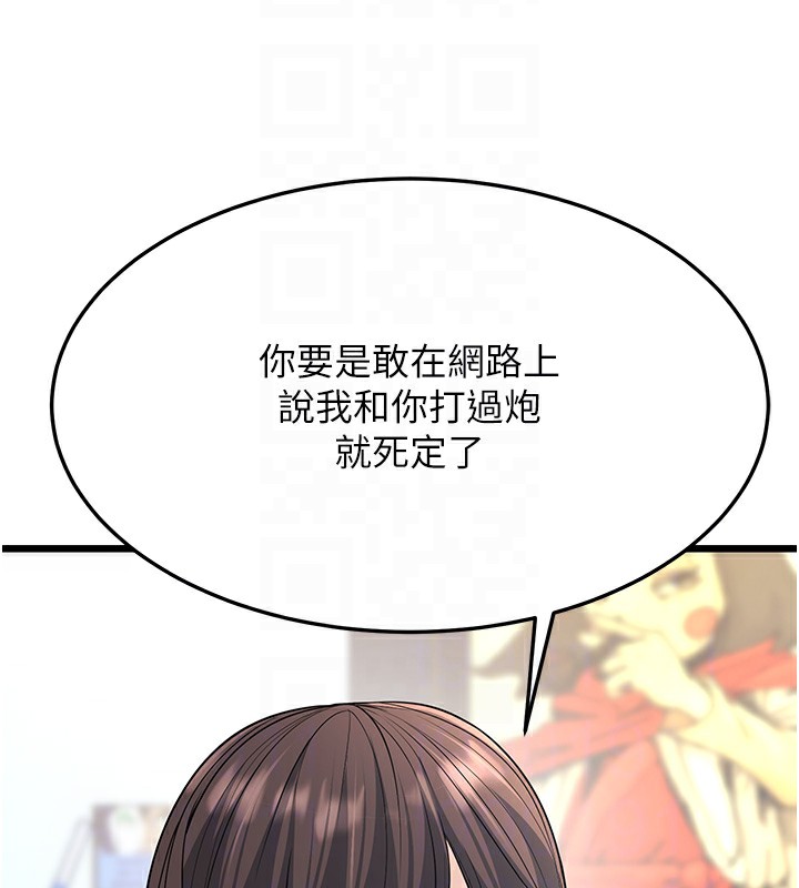 幼齒小阿姨 第16话-在超商激情打炮 101.jpg