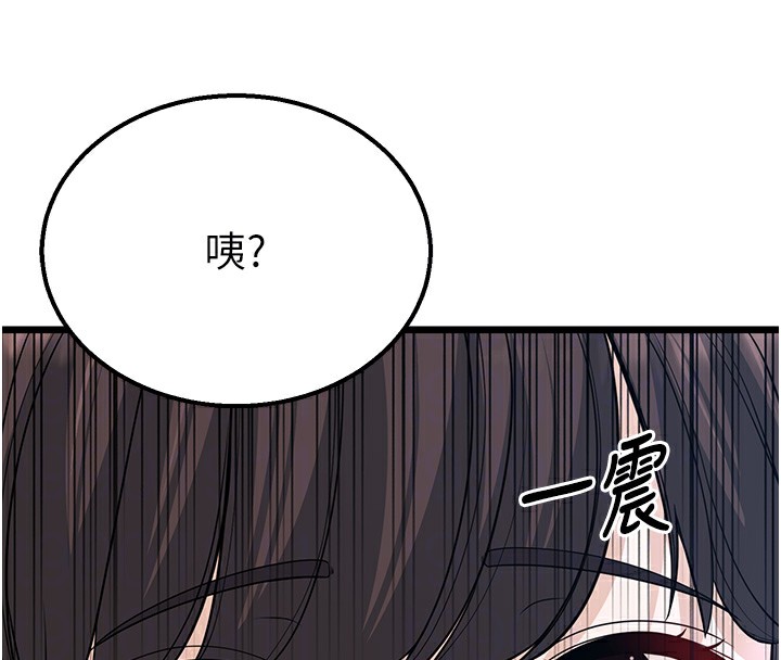 幼齒小阿姨 第16话-在超商激情打炮 23.jpg