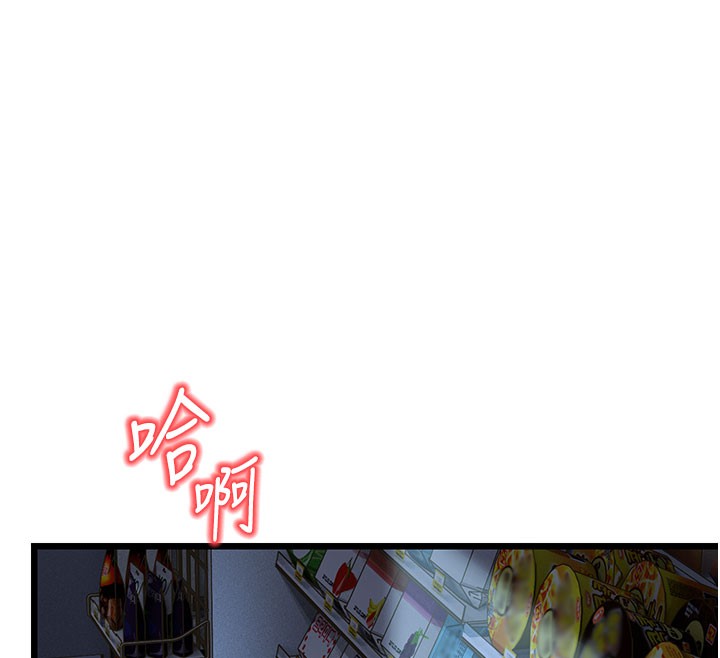 幼齒小阿姨 第16话-在超商激情打炮 122.jpg