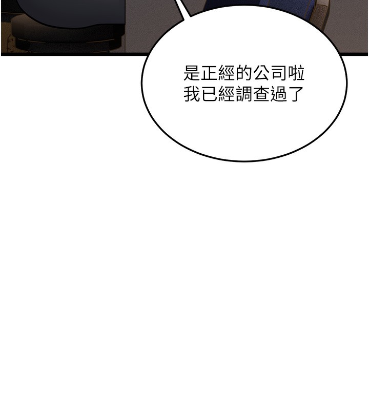 幼齒小阿姨 第16话-在超商激情打炮 42.jpg