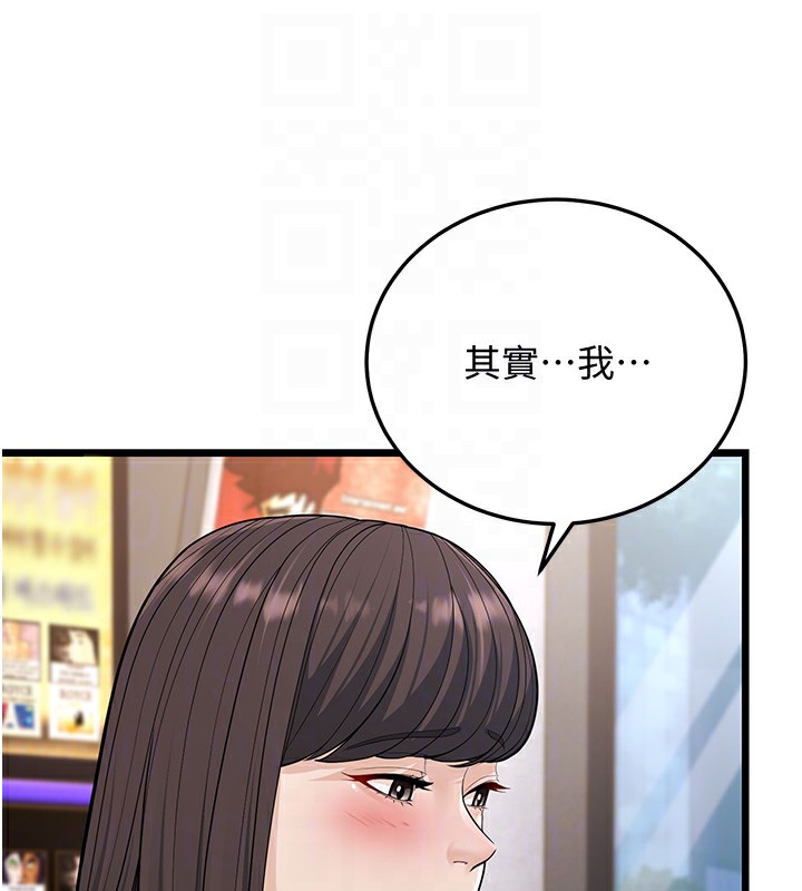 幼齒小阿姨 第16话-在超商激情打炮 92.jpg
