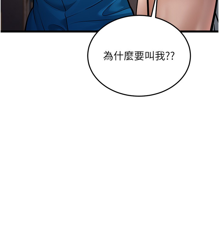 幼齒小阿姨 第16话-在超商激情打炮 221.jpg