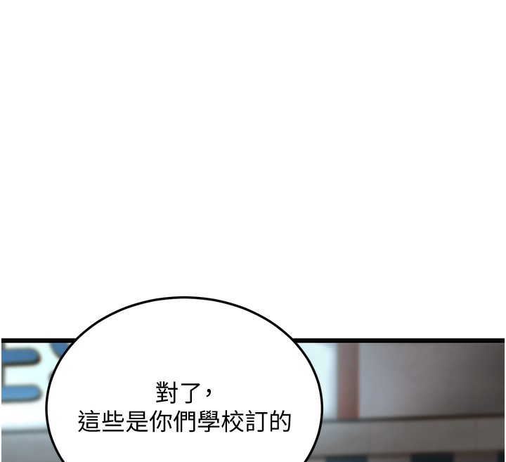 幼齒小阿姨 第16话-在超商激情打炮 212.jpg