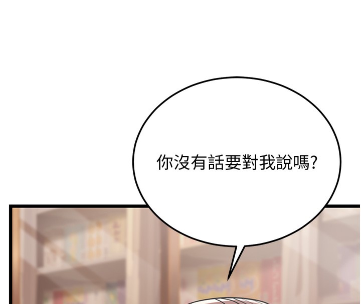 幼齒小阿姨 第16话-在超商激情打炮 204.jpg