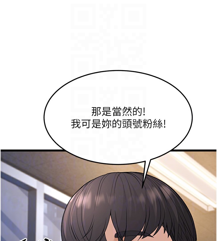 幼齒小阿姨 第16话-在超商激情打炮 49.jpg