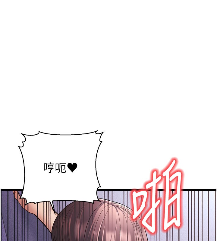幼齒小阿姨 第16话-在超商激情打炮 153.jpg
