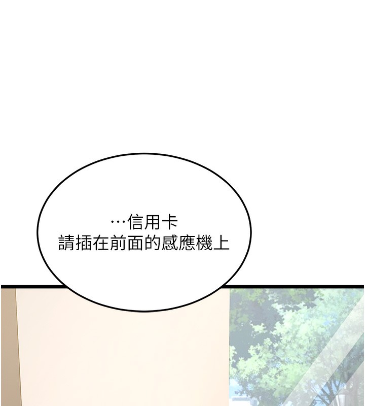 幼齒小阿姨 第16话-在超商激情打炮 14.jpg