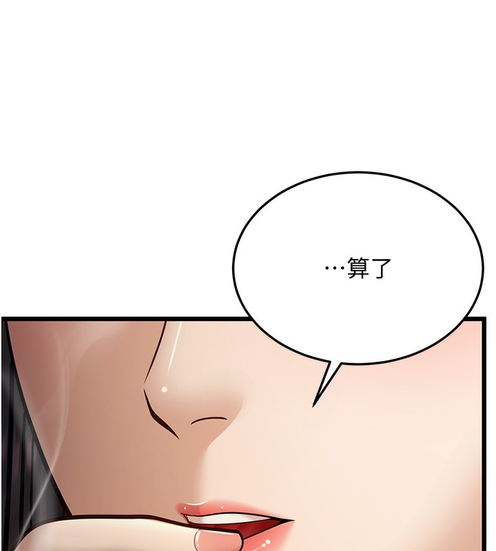 幼齒小阿姨 第16话-在超商激情打炮 210.jpg