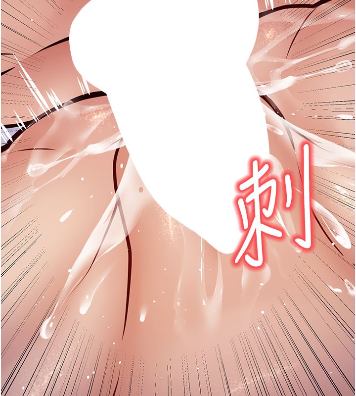 幼齒小阿姨 第16话-在超商激情打炮 167.jpg
