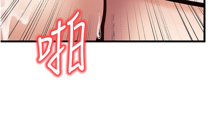幼齒小阿姨 第16话-在超商激情打炮 146.jpg