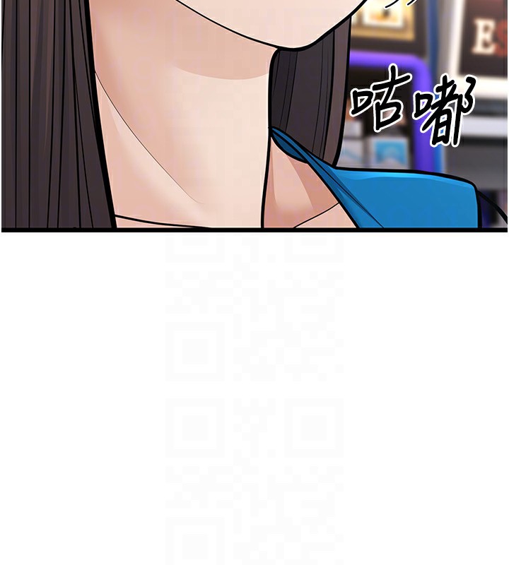 幼齒小阿姨 第16话-在超商激情打炮 100.jpg