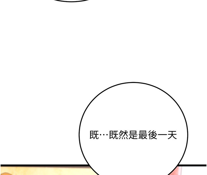 幼齒小阿姨 第16话-在超商激情打炮 107.jpg