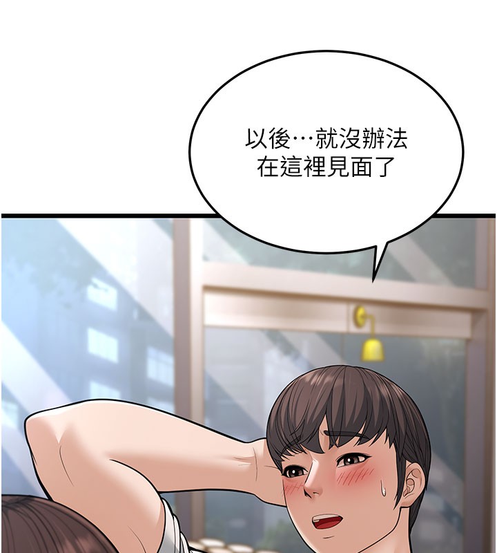 幼齒小阿姨 第16话-在超商激情打炮 111.jpg