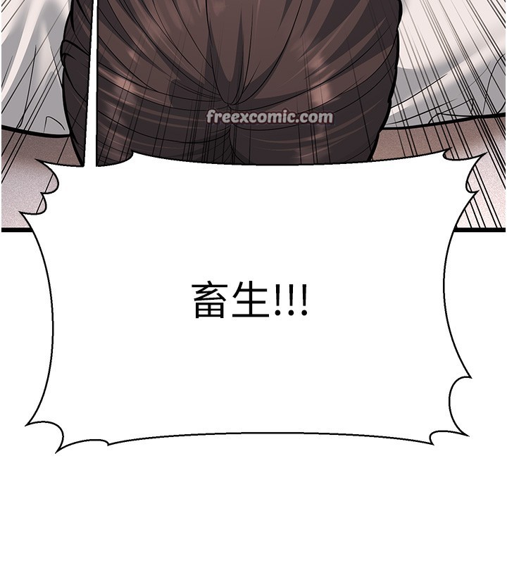 幼齒小阿姨 第16话-在超商激情打炮 72.jpg