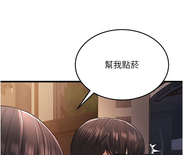 幼齒小阿姨 第16话-在超商激情打炮 181.jpg