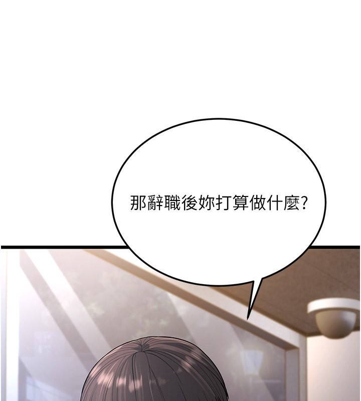 幼齒小阿姨 第16话-在超商激情打炮 37.jpg