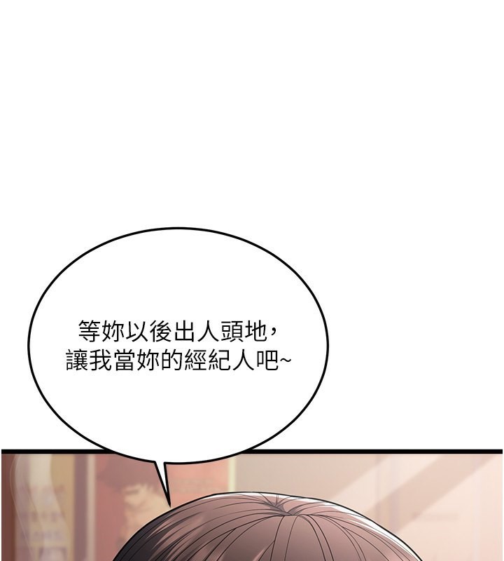 幼齒小阿姨 第16话-在超商激情打炮 207.jpg