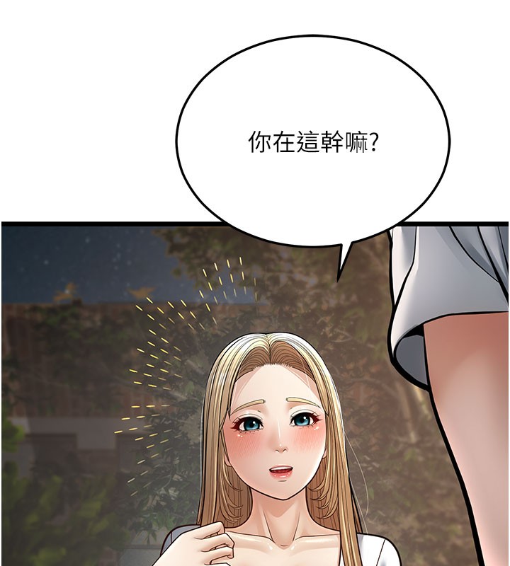 幼齒小阿姨 第16话-在超商激情打炮 232.jpg