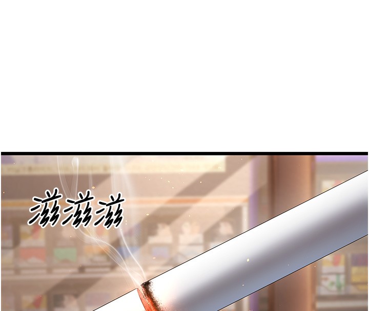 幼齒小阿姨 第16话-在超商激情打炮 187.jpg