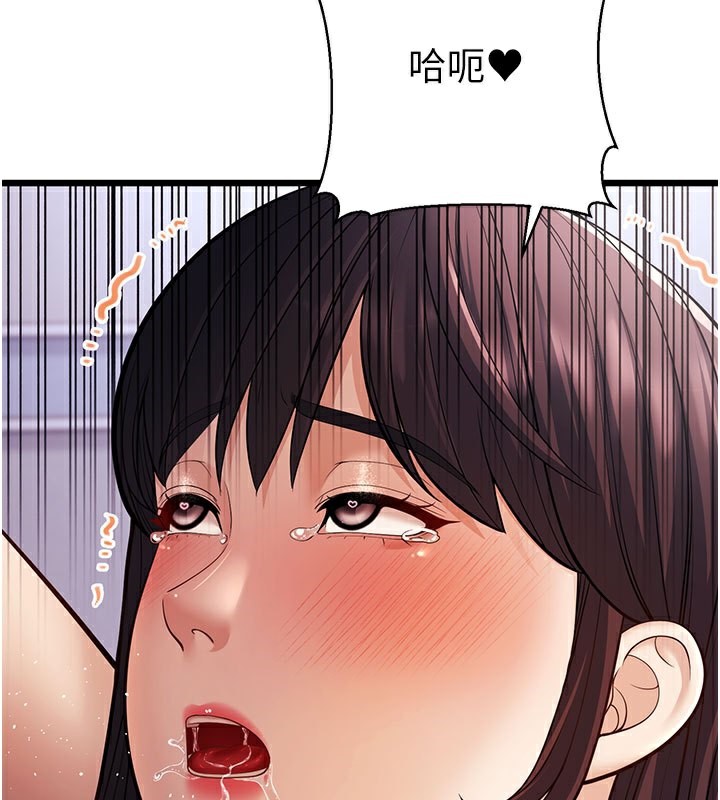 幼齒小阿姨 第16话-在超商激情打炮 157.jpg