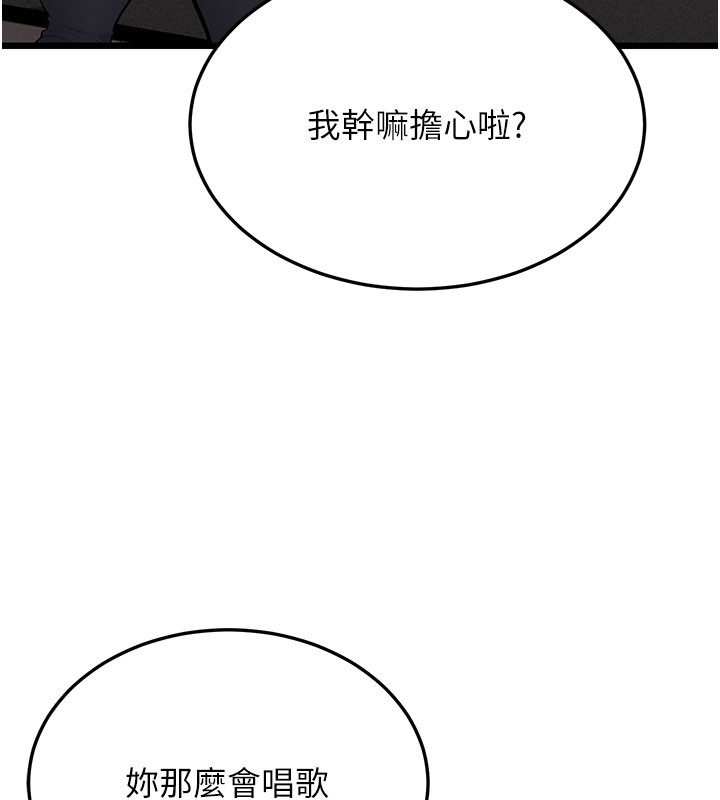 幼齒小阿姨 第16话-在超商激情打炮 76.jpg