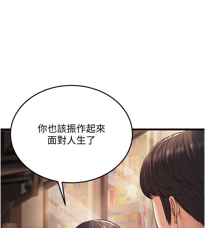 幼齒小阿姨 第16话-在超商激情打炮 192.jpg