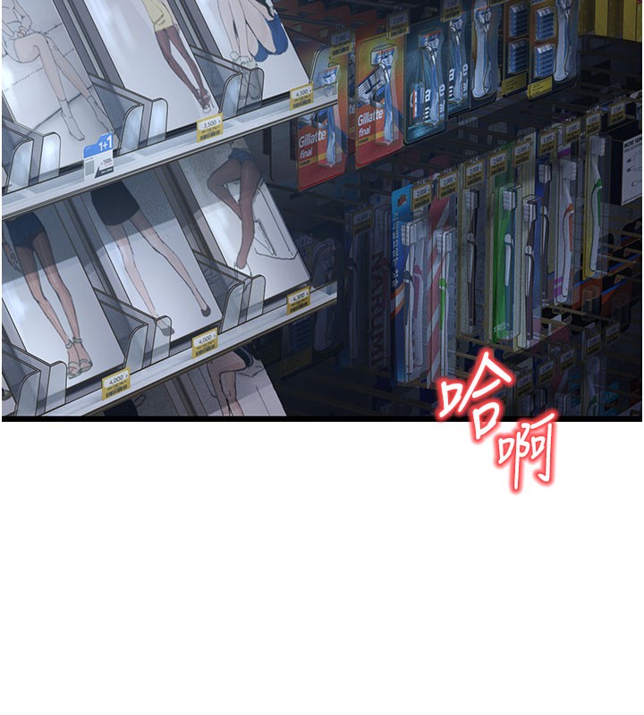 幼齒小阿姨 第16话-在超商激情打炮 121.jpg