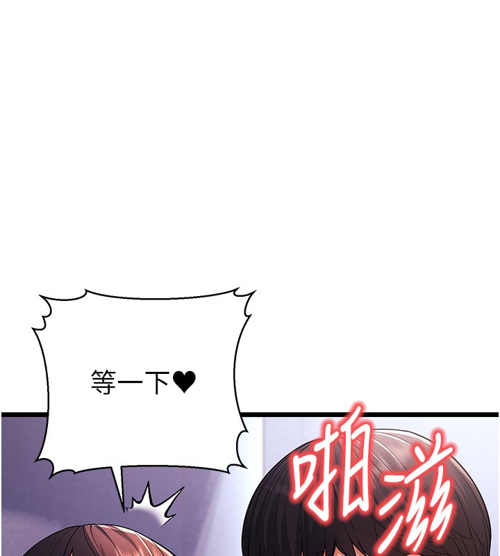 幼齒小阿姨 第16话-在超商激情打炮 147.jpg