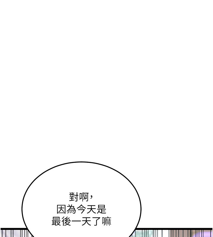 幼齒小阿姨 第16话-在超商激情打炮 113.jpg
