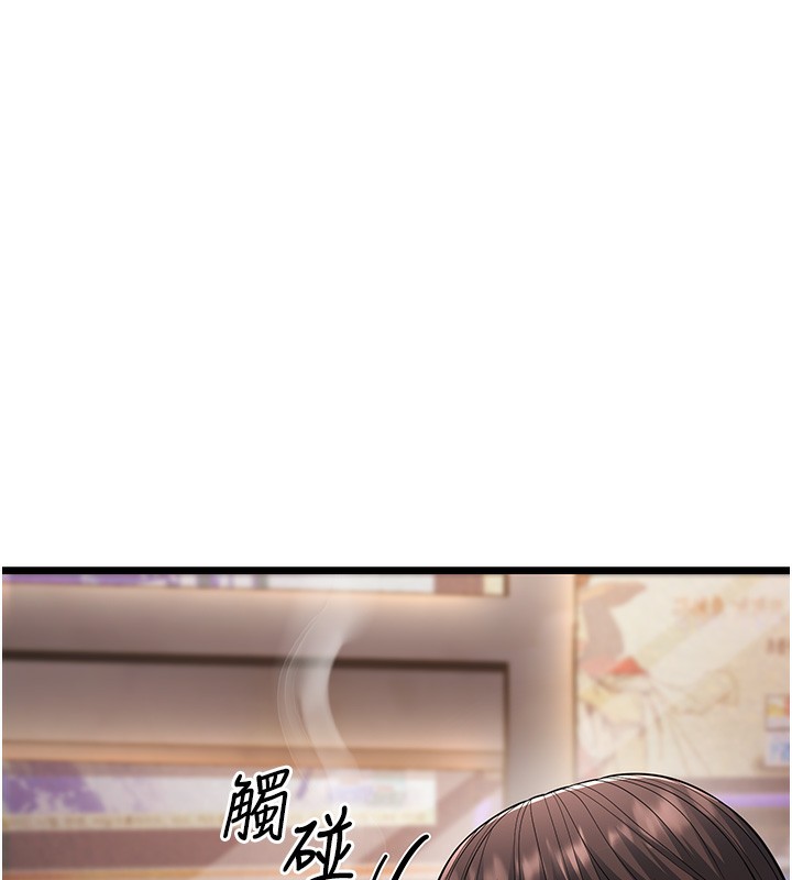 幼齒小阿姨 第16话-在超商激情打炮 184.jpg