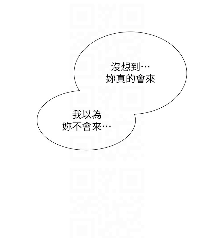 同居上下舖 同居上下舖 最終話-攜手下半生的人 韩漫图片102