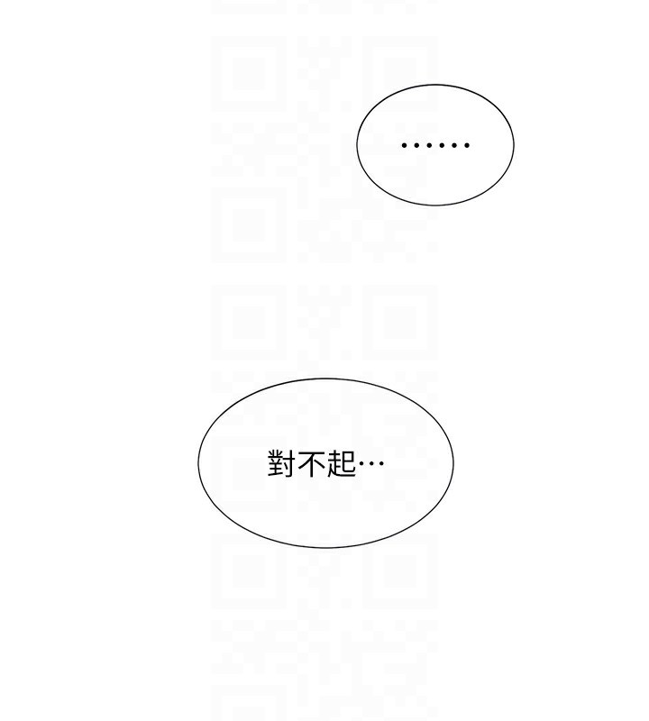 同居上下舖 同居上下舖 最終話-攜手下半生的人 韩漫图片118