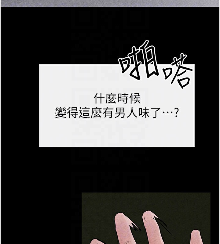 继母与继姐 第48話-任由弟弟洩慾的姐姐 韩漫图片116