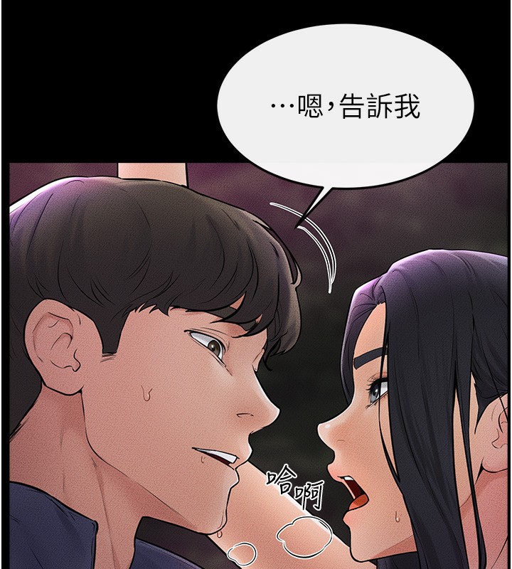 继母与继姐 第48話-任由弟弟洩慾的姐姐 韩漫图片84