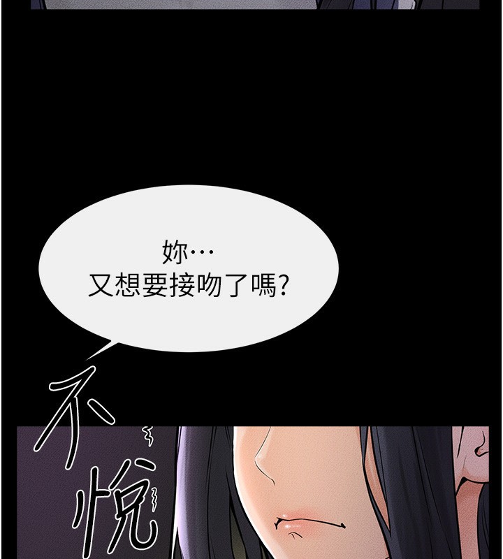 继母与继姐 第48話-任由弟弟洩慾的姐姐 韩漫图片39