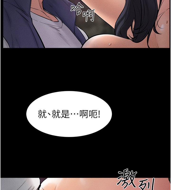 继母与继姐 第48話-任由弟弟洩慾的姐姐 韩漫图片85