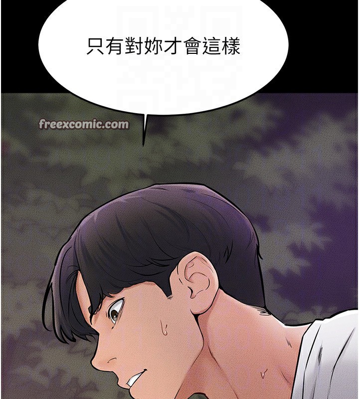 继母与继姐 第48話-任由弟弟洩慾的姐姐 韩漫图片126