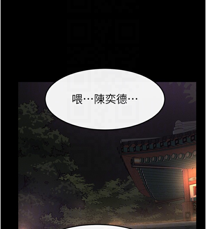 继母与继姐 第48話-任由弟弟洩慾的姐姐 韩漫图片139