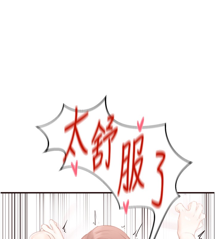 韩漫H漫画 熟女自助餐  - 点击阅读 第11话-我想要被你的精液填满 33