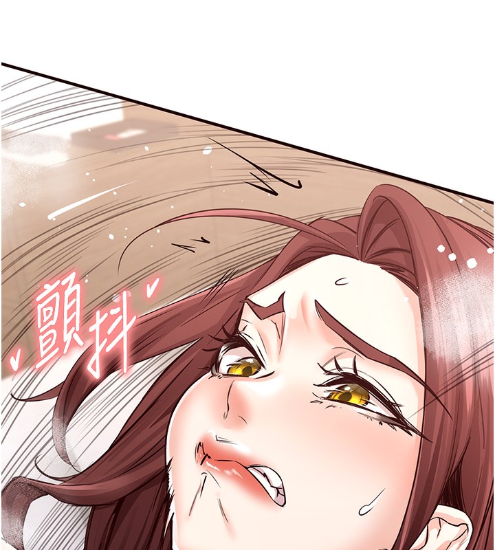 韩漫H漫画 熟女自助餐  - 点击阅读 第11话-我想要被你的精液填满 78