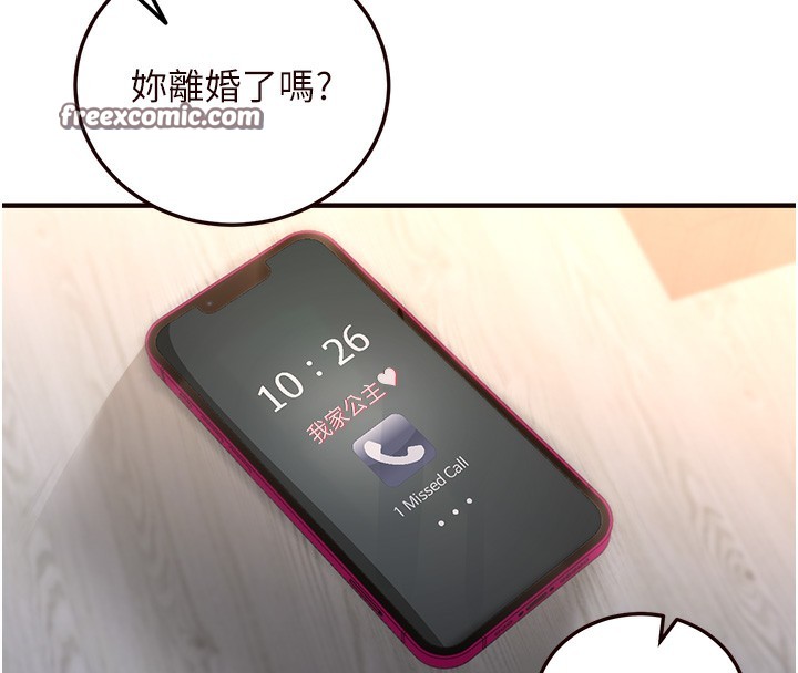 韩漫H漫画 熟女自助餐  - 点击阅读 第11话-我想要被你的精液填满 126