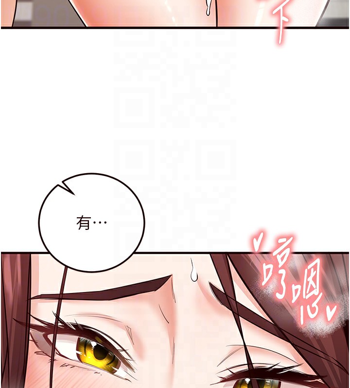 韩漫H漫画 熟女自助餐  - 点击阅读 第11话-我想要被你的精液填满 119