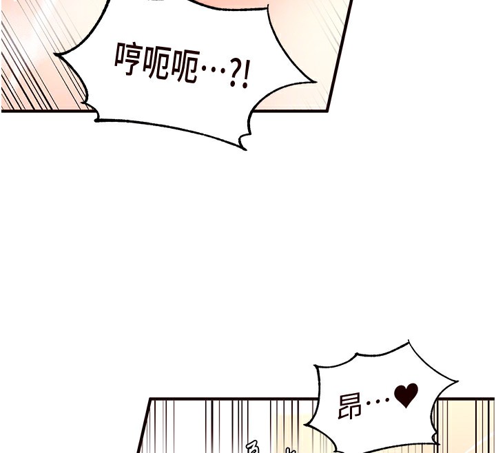 韩漫H漫画 熟女自助餐  - 点击阅读 第11话-我想要被你的精液填满 38